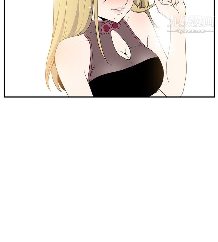 哪里坏坏Ep.4-午夜的客人7