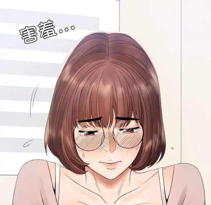 背叛的开始第1话