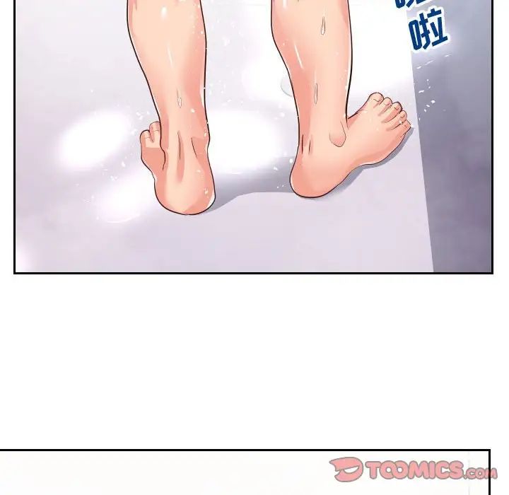 同一屋檐第25话