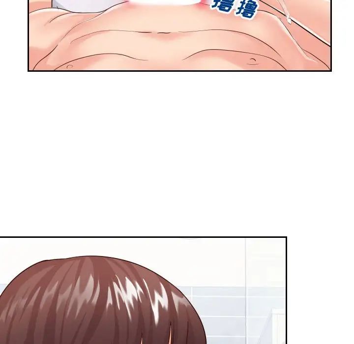 同一屋檐第25话