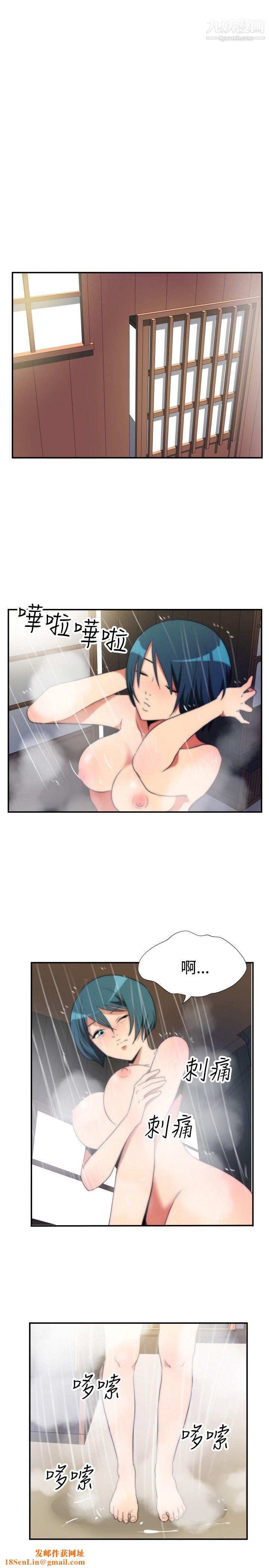 哪里坏坏ep.5-绝顶升天1