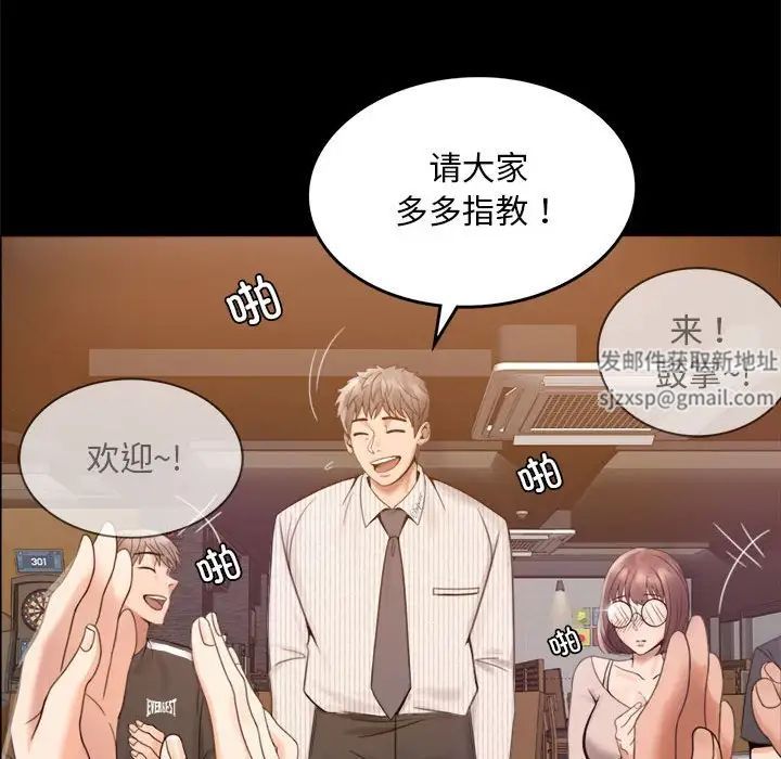 背叛的开始第1话