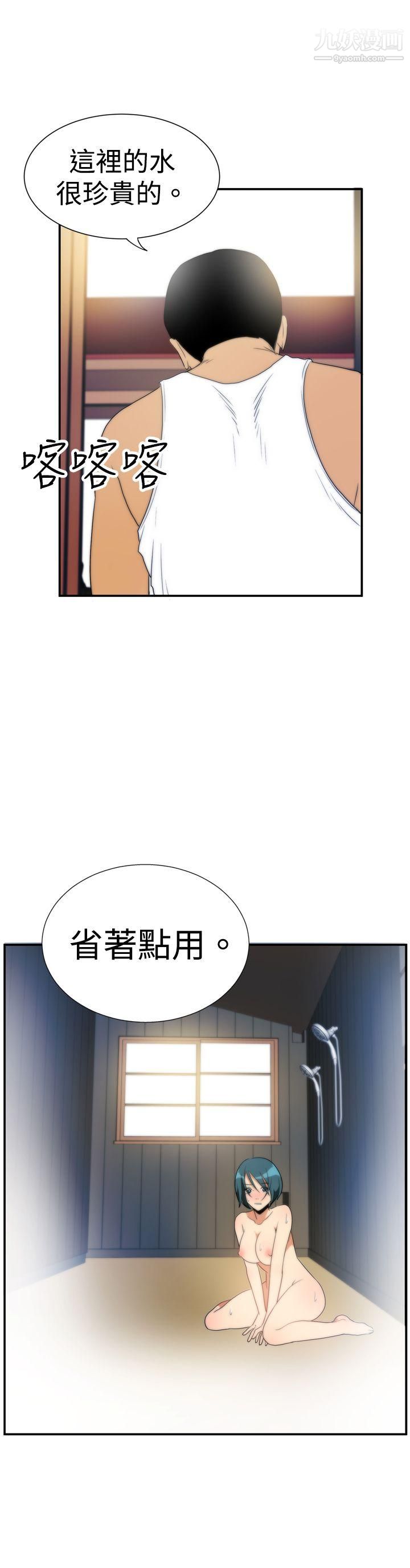 哪里坏坏ep.5-绝顶升天2