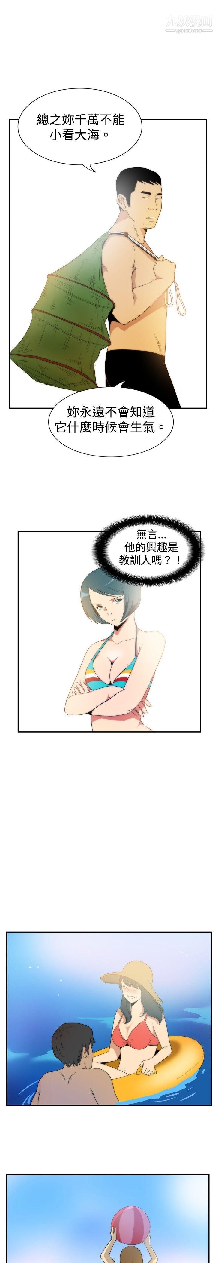 哪里坏坏ep.5-绝顶升天2