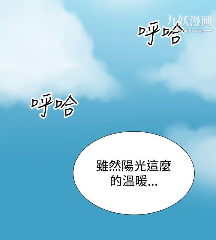 哪里坏坏ep.5-绝顶升天2