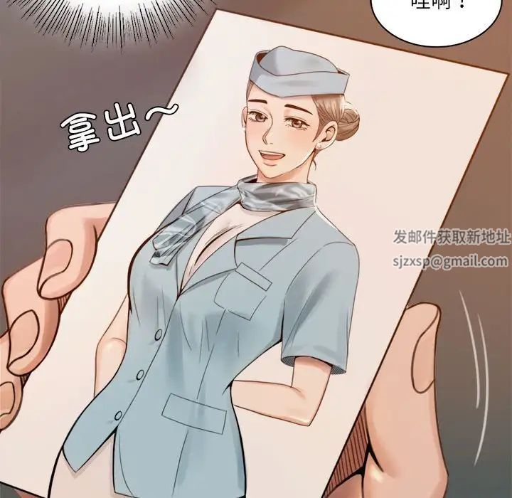 背叛的开始第1话