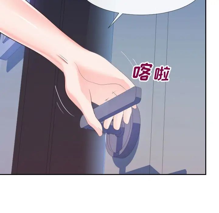 同一屋檐第25话