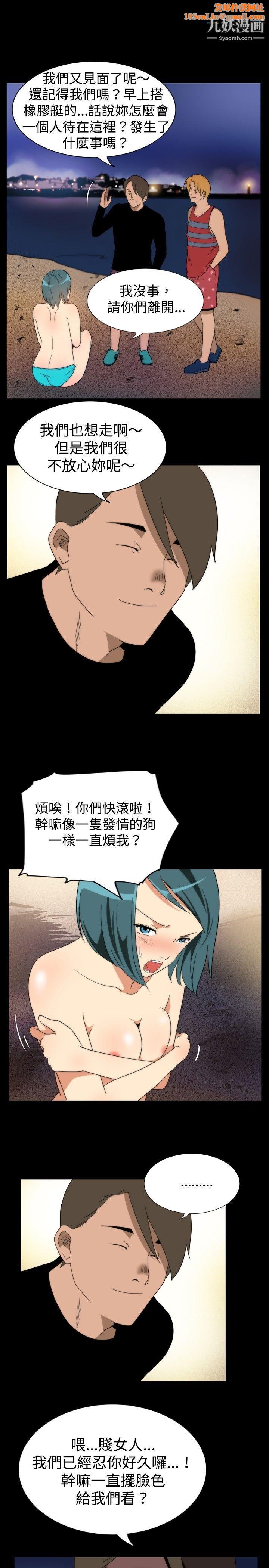 哪里坏坏ep.5-绝顶升天3