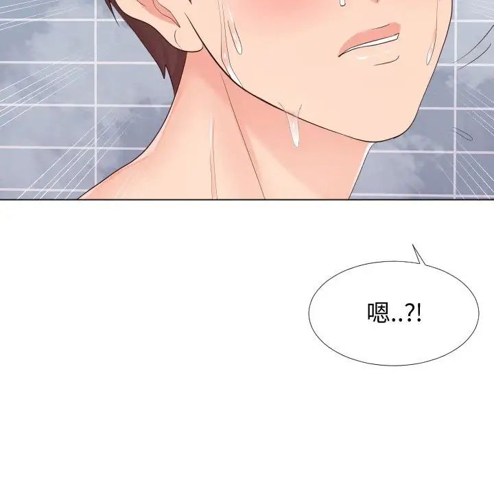 同一屋檐第25话