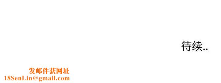 同一屋檐第25话