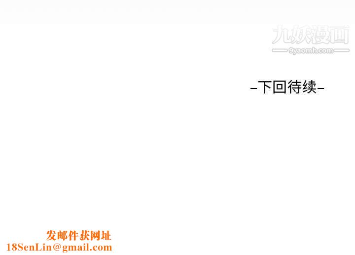 阿姨第15话