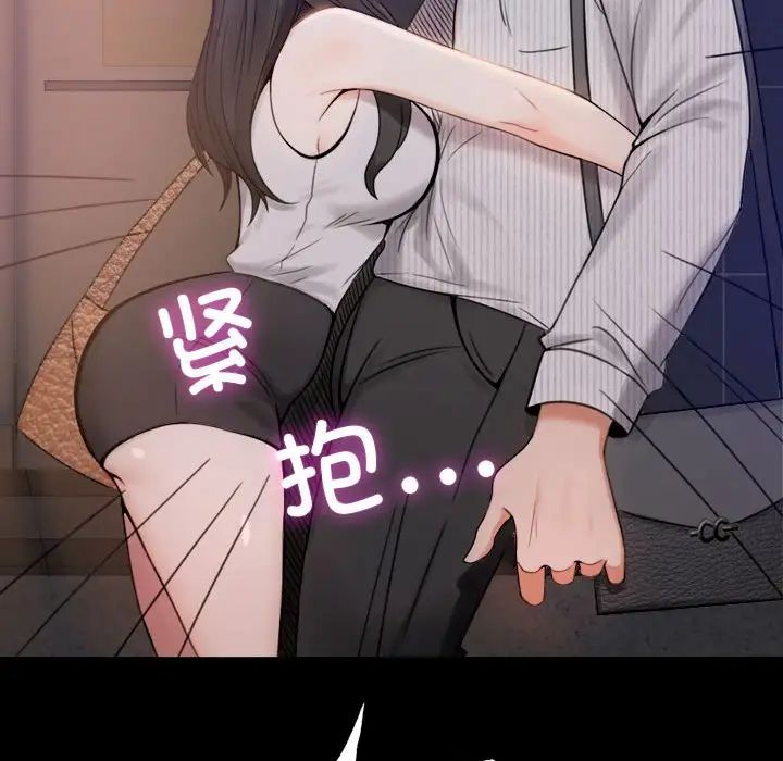 背叛的开始第1话