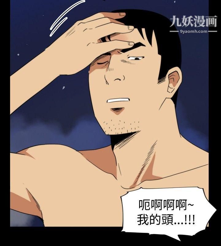 哪里坏坏ep.5-绝顶升天4