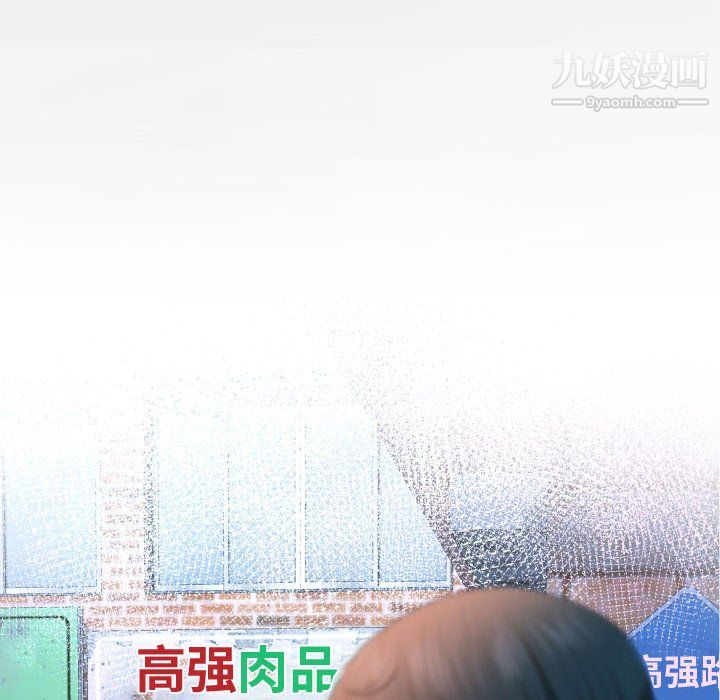 阿姨第16话