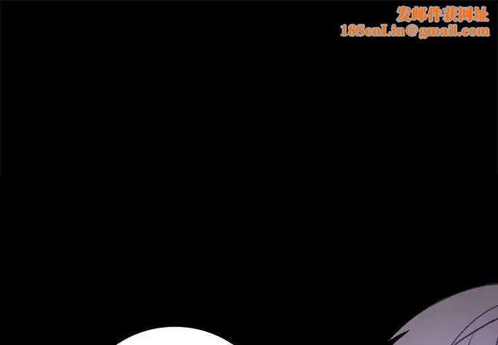 背叛的开始第2话