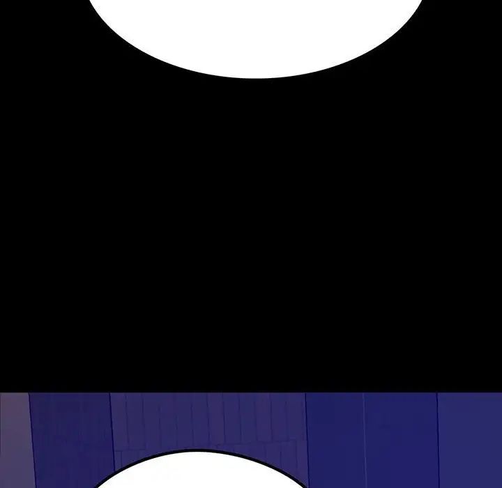 背叛的开始第2话