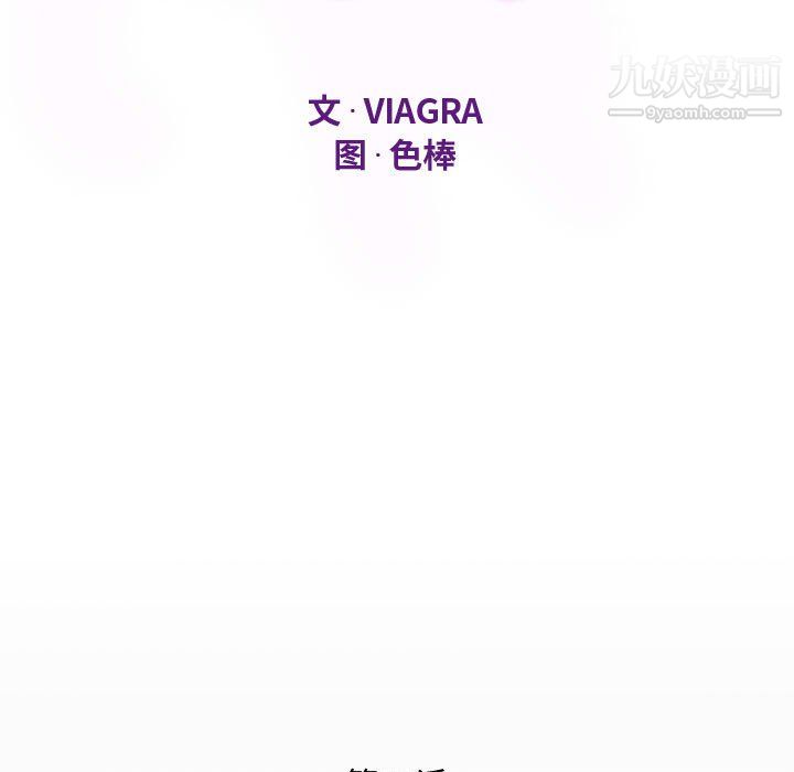 阿姨第16话