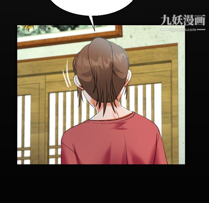 阿姨第16话