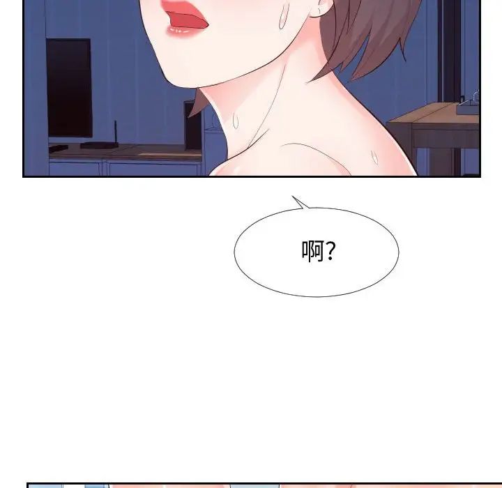 同一屋檐第26话