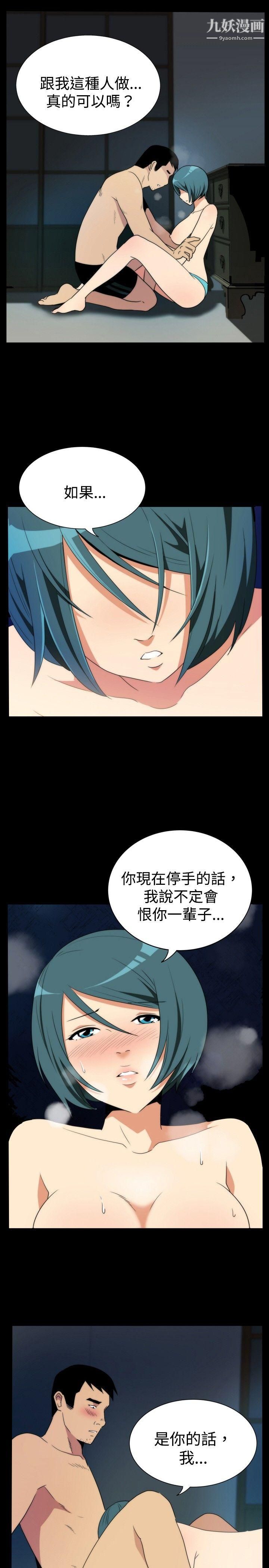 哪里坏坏ep.5-绝顶升天5