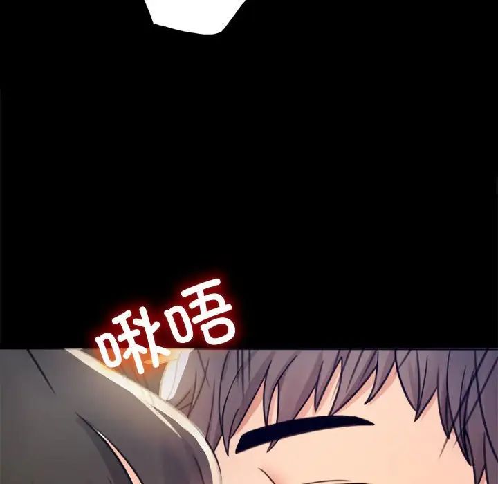 背叛的开始第2话