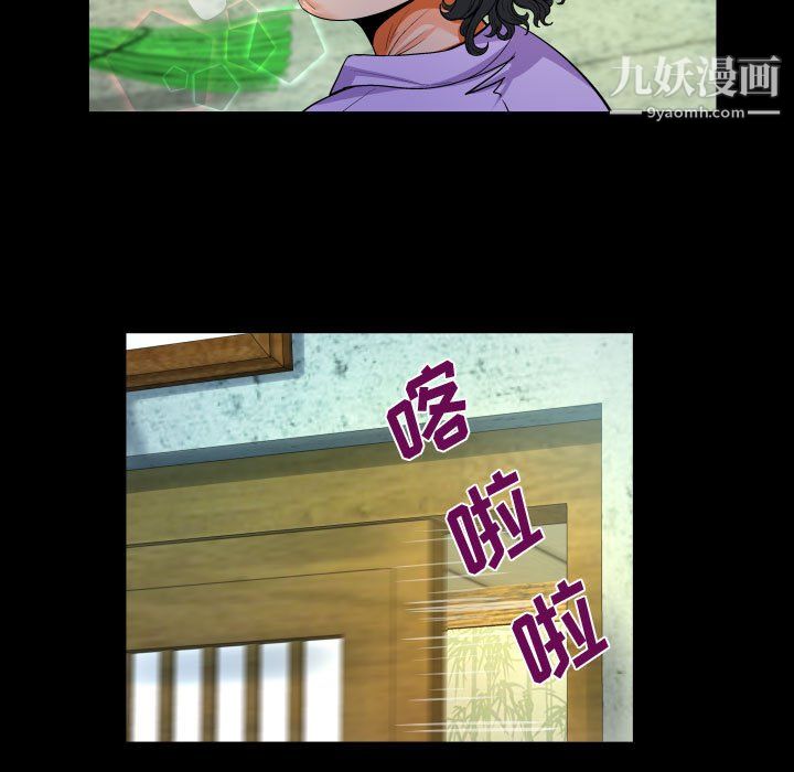 阿姨第16话