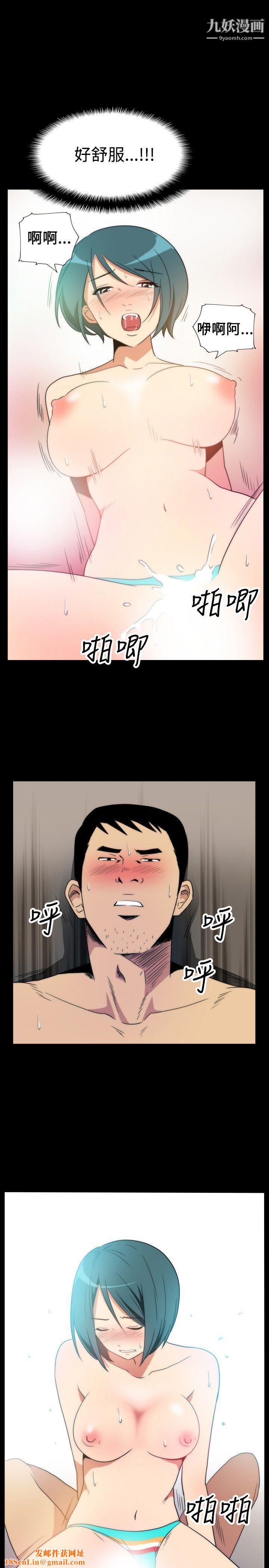 哪里坏坏ep.5-绝顶升天5