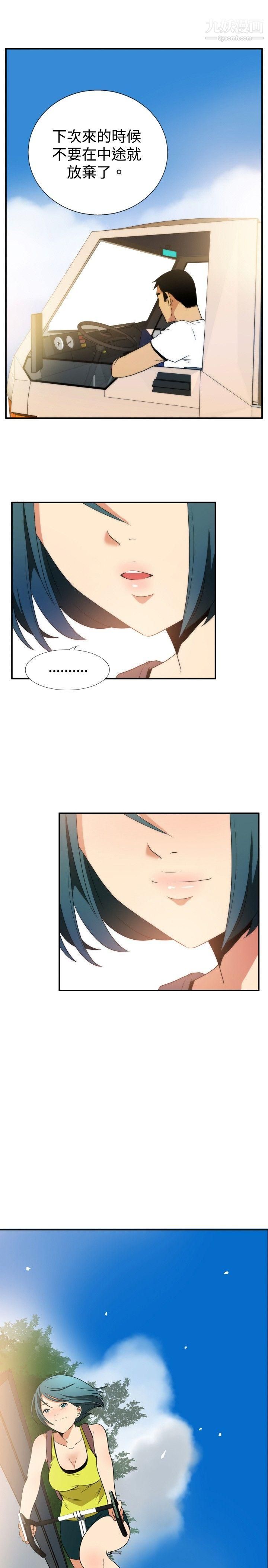 哪里坏坏ep.5-绝顶升天5