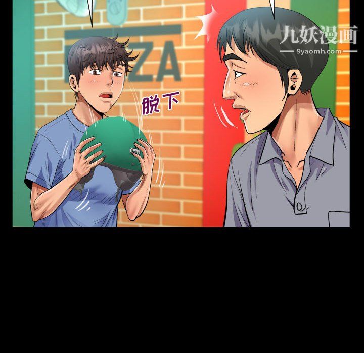 阿姨第16话
