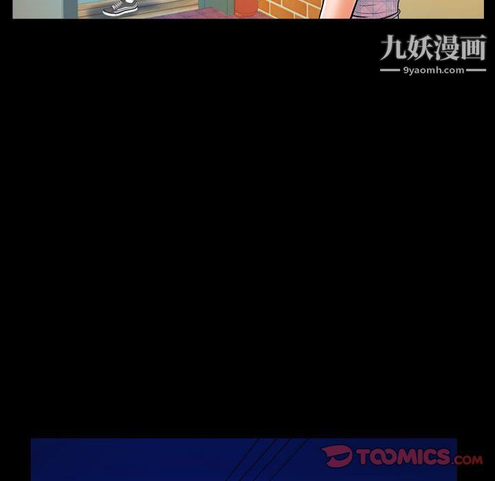 阿姨第16话