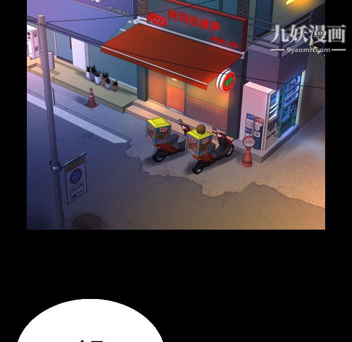 阿姨第16话