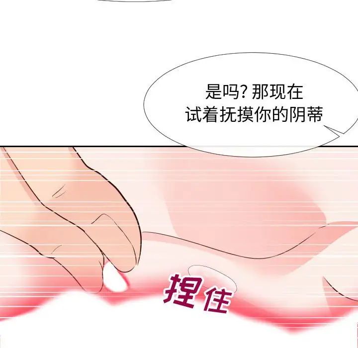 同一屋檐第26话