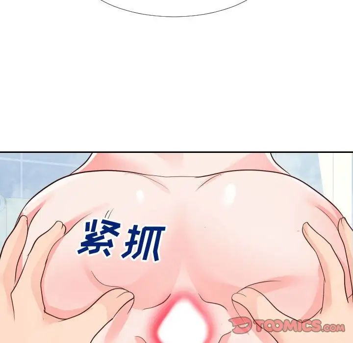 同一屋檐第26话