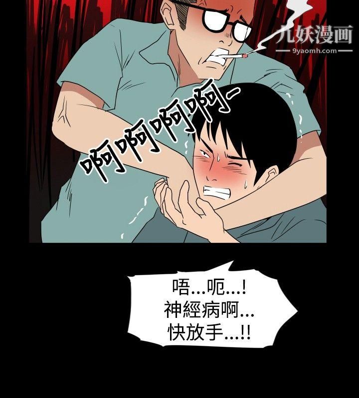 哪里坏坏ep.6-野餐1