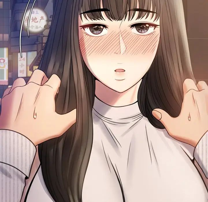 背叛的开始第2话