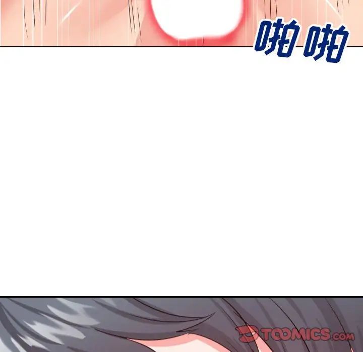 同一屋檐第26话