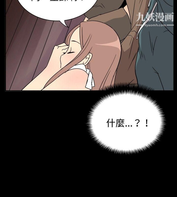 哪里坏坏ep.6-野餐2