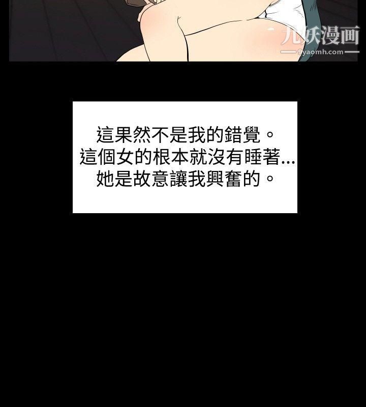 哪里坏坏ep.6-野餐3