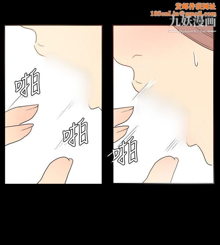 哪里坏坏ep.6-野餐3