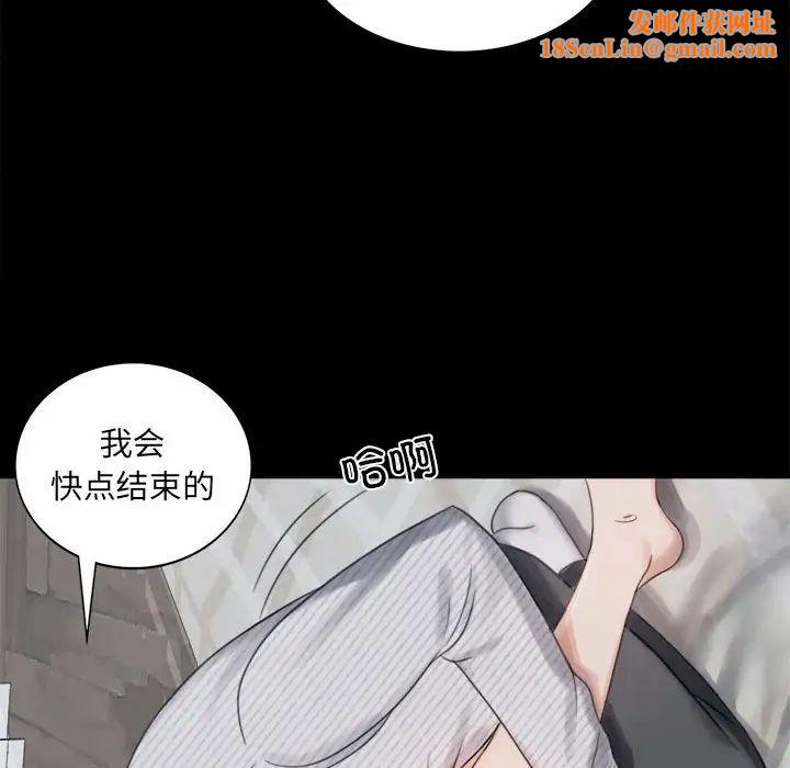 背叛的开始第2话