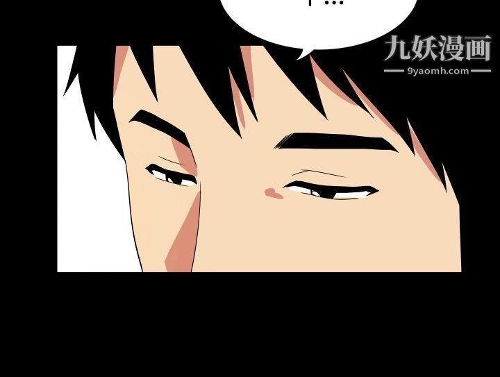 哪里坏坏ep.6-野餐4