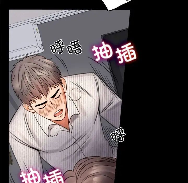 背叛的开始第2话