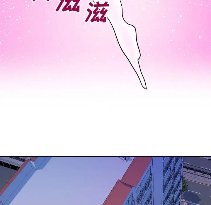 同一屋檐第27话