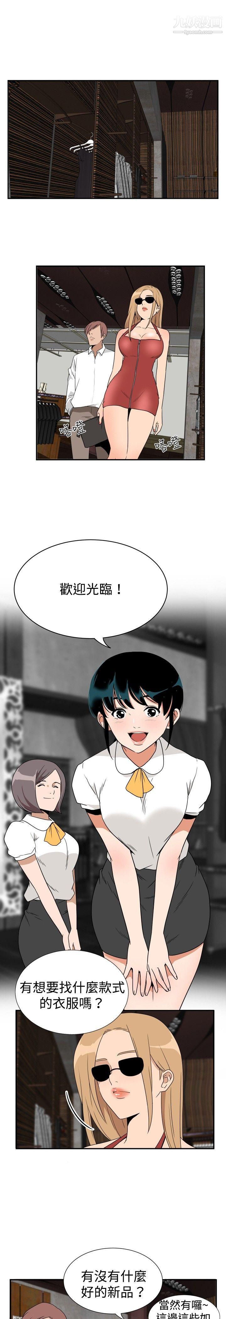 哪里坏坏ep.7-夜花1