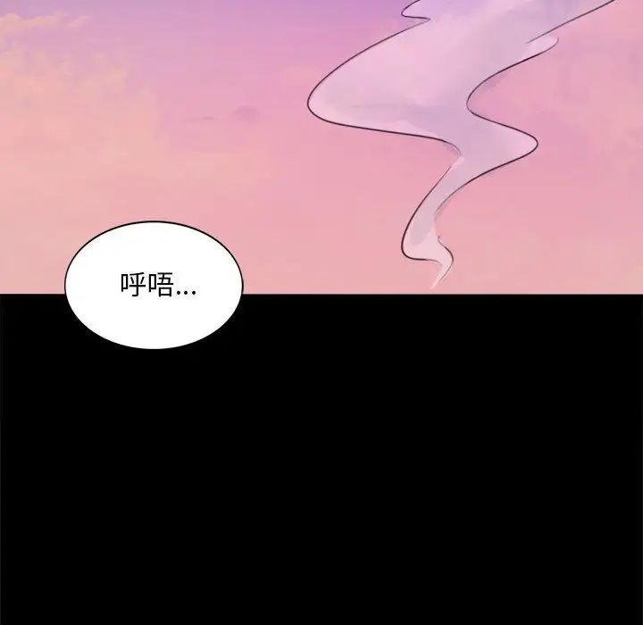背叛的开始第2话