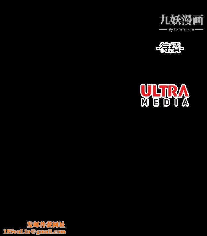 哪里坏坏ep.7-夜花2