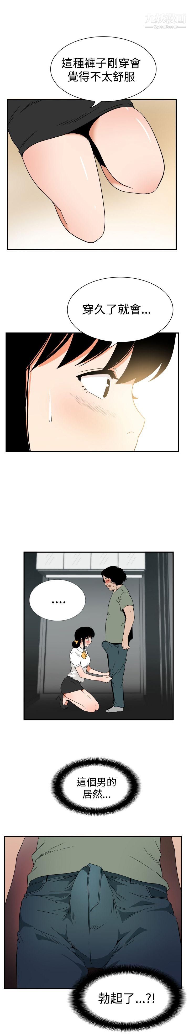 哪里坏坏ep.7-夜花3