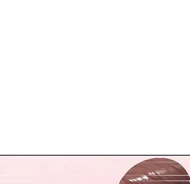 同一屋檐第28话