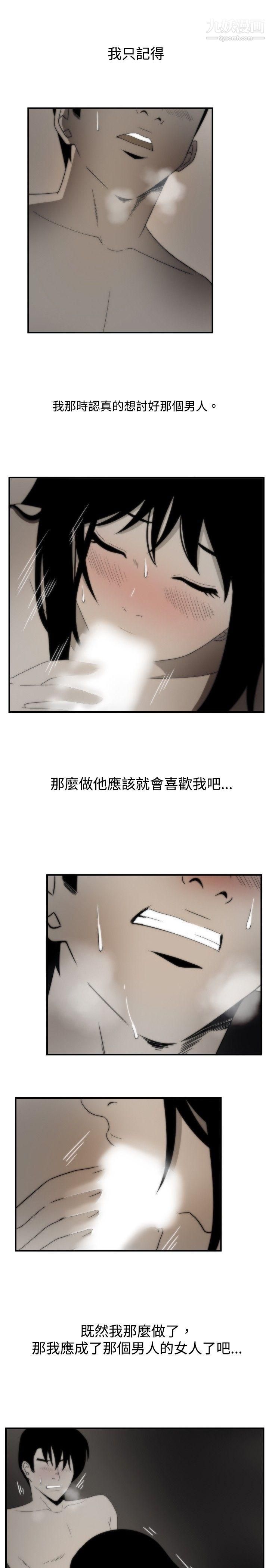 哪里坏坏ep.7-夜花4