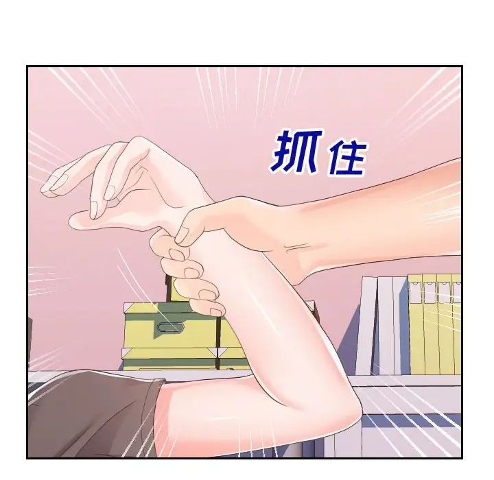 同一屋檐第28话